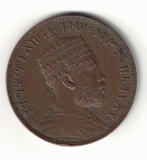 1889 ethiopia 100 for sale  Orland Park