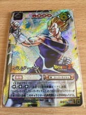 Carte dragon ball d'occasion  Champs-sur-Marne