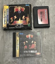 Sega saturn jap d'occasion  Paris XII