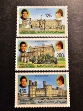 Timbre comores mariage d'occasion Timbre comores mariage d'occasion  Castelnau-le-Lez