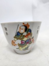 Xícara de chá rosa família porcelana chinesa com Daoguang mk comprar usado  Enviando para Brazil