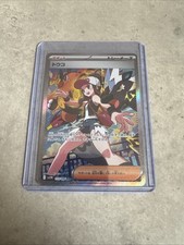 Hilda sar 173 gebraucht kaufen  Mannheim