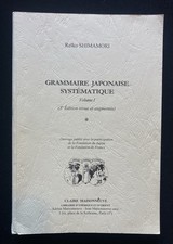 Reïko shimamori grammaire d'occasion Reïko shimamori grammaire d'occasion  Toulouse-