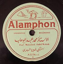 Mohamed abdel wahab for sale  Baltimore