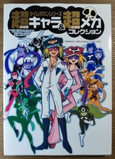 Time bokan series usato Time bokan series usato  Verano Brianza