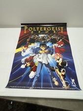 1997 Poltergeist Report Yu Yu Hakusho pôster anime 18x24, usado comprar usado 1997 Poltergeist Report Yu Yu Hakusho pôster anime 18x24, usado comprar usado  Enviando para Brazil