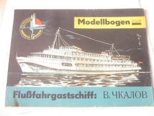 43216 kranich modellbogen gebraucht kaufen 43216 kranich modellbogen gebraucht kaufen  Ottendorf-Okrilla