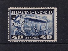 1930 sowjetunion 390 gebraucht kaufen  Berlin