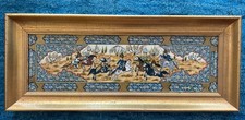 persian miniature painting for sale persian miniature painting for sale Milford