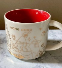 2017 starbucks hong for sale  Hanover