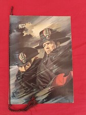Calendario storico carabinieri usato  Bari