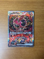 Carta pokemon oricorio usato Carta pokemon oricorio usato  Pasiano di Pordenone
