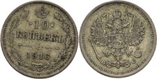 Russland kopeken 1916 gebraucht kaufen  München