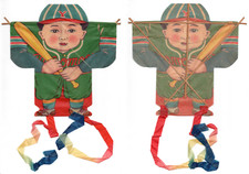 C1950 vintage colorful for sale  Keaau