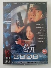 2000ad dvd. hong for sale  LIVERPOOL