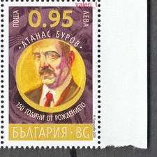 2025 bulgaria 150th d'occasion  Expédié en Belgium