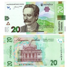 Ukraine billet hryvnia d'occasion  Paris I