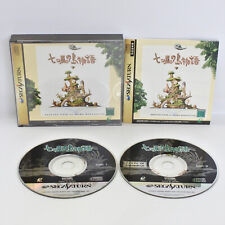 NANATSU KAZE NO SHIMA MONOGATARI Sega Saturn 1619 ss comprar usado  Enviando para Brazil