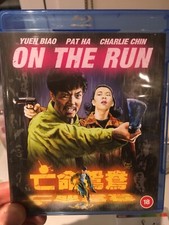 yuen biao for sale yuen biao for sale HARPENDEN