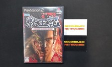 Sony ps2 project usato  Monza