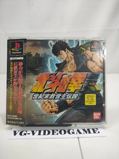 Hokuto ken seiki usato  Lugo