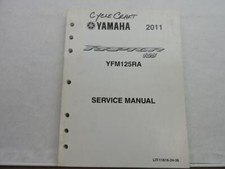 Yamaha raptor 125 for sale  Phoenixville