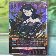 Last Sr Union Arena Fullmetal Alchemist comprar usado  Enviando para Brazil