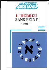 Hébreu peine tome d'occasion  Bordeaux-
