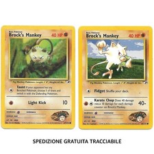 132 132 brock usato  Pomezia