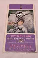 tickets fair lady for sale tickets fair lady for sale Cambridge