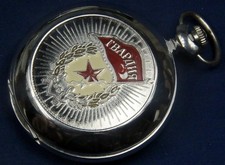Bg076. vintage soviet for sale  Lakeville