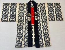 20th century japanese for sale  Rochester