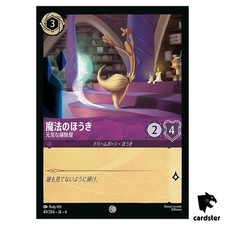 Vassoura mágica Lively Sweeper C 49/204 JA-4 [Regular] URSULA Disney Lorcana JP comprar usado  Enviando para Brazil
