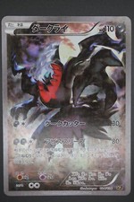 darkrai gebraucht kaufen darkrai gebraucht kaufen Nabburg
