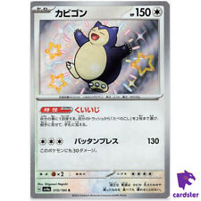 Cartão Pokemon tesouro brilhante Snorlax S 310/190 SV4a Japão comprar usado  Enviando para Brazil