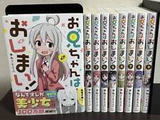 Manga onimai now d'occasion  Expédié en Belgium