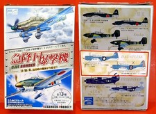 144 douglas sbd for sale  Aurora