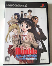School rumble playstation d'occasion  Plan-d'Orgon