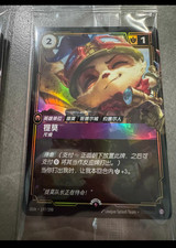 league legends comprar usado  Enviando para Brazil