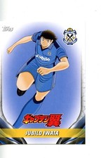 League 2024 jubilo usato  Roma