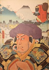 Japan farbholzschnitt utagawa gebraucht kaufen  Leipzig