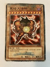 Tcg japanese darkly for sale  Louisville
