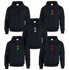 Wing chun hoodie for sale  SANDOWN