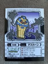 Pokemon adesivo sigillo usato Pokemon adesivo sigillo usato  Spedire a Italy