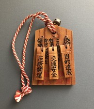 Kaga hyakumangoku pass for sale  GREENFORD
