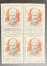 Block four stamps d'occasion  Vénissieux