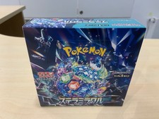 Pokemon display boosters d'occasion  Paris II