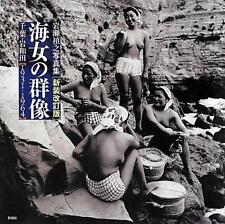 Group ama yoshiyuki d'occasion  Expédié en Belgium