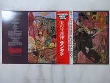 Santana Abraxas CBS/Sony 25AP 814 Japan  VINYL LP OBI, usado comprar usado Santana Abraxas CBS/Sony 25AP 814 Japan  VINYL LP OBI, usado comprar usado  Enviando para Brazil
