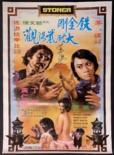 Rare angela mao d'occasion  Expédié en Belgium